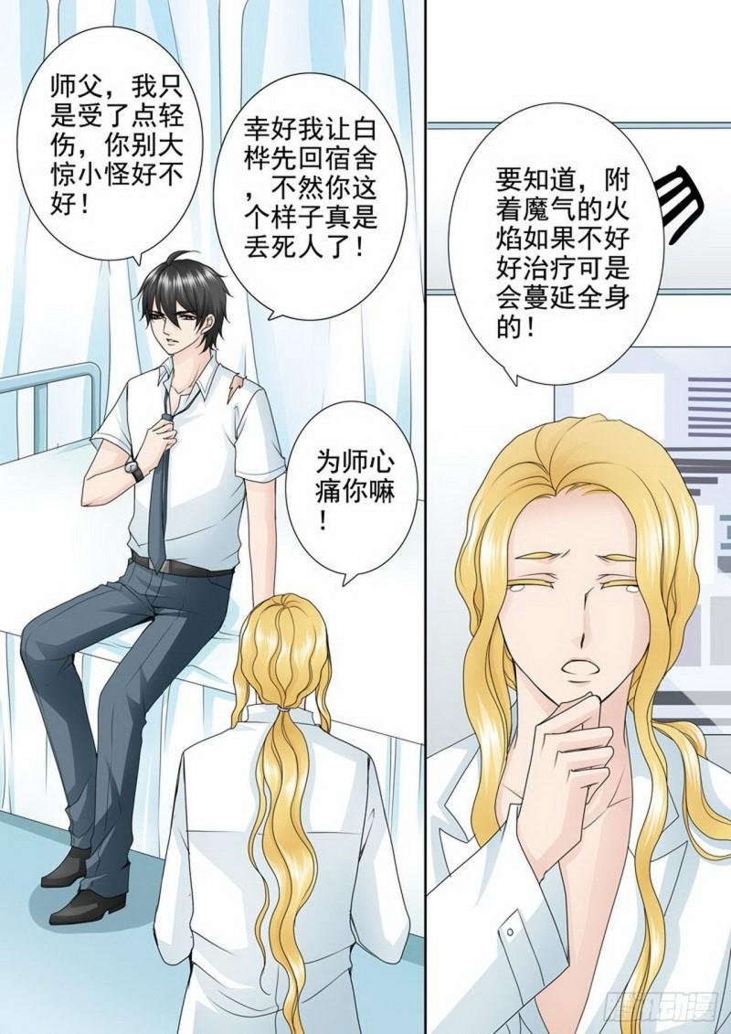 第两百四十八话