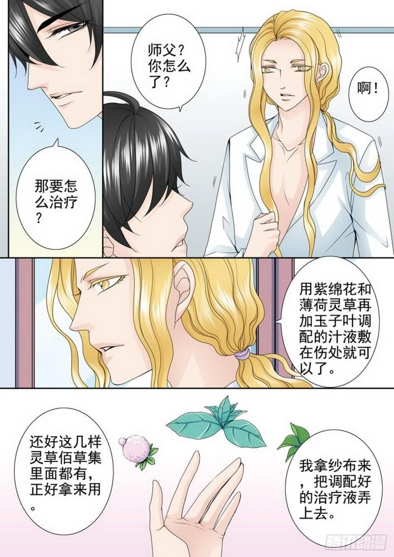 第两百四十八话