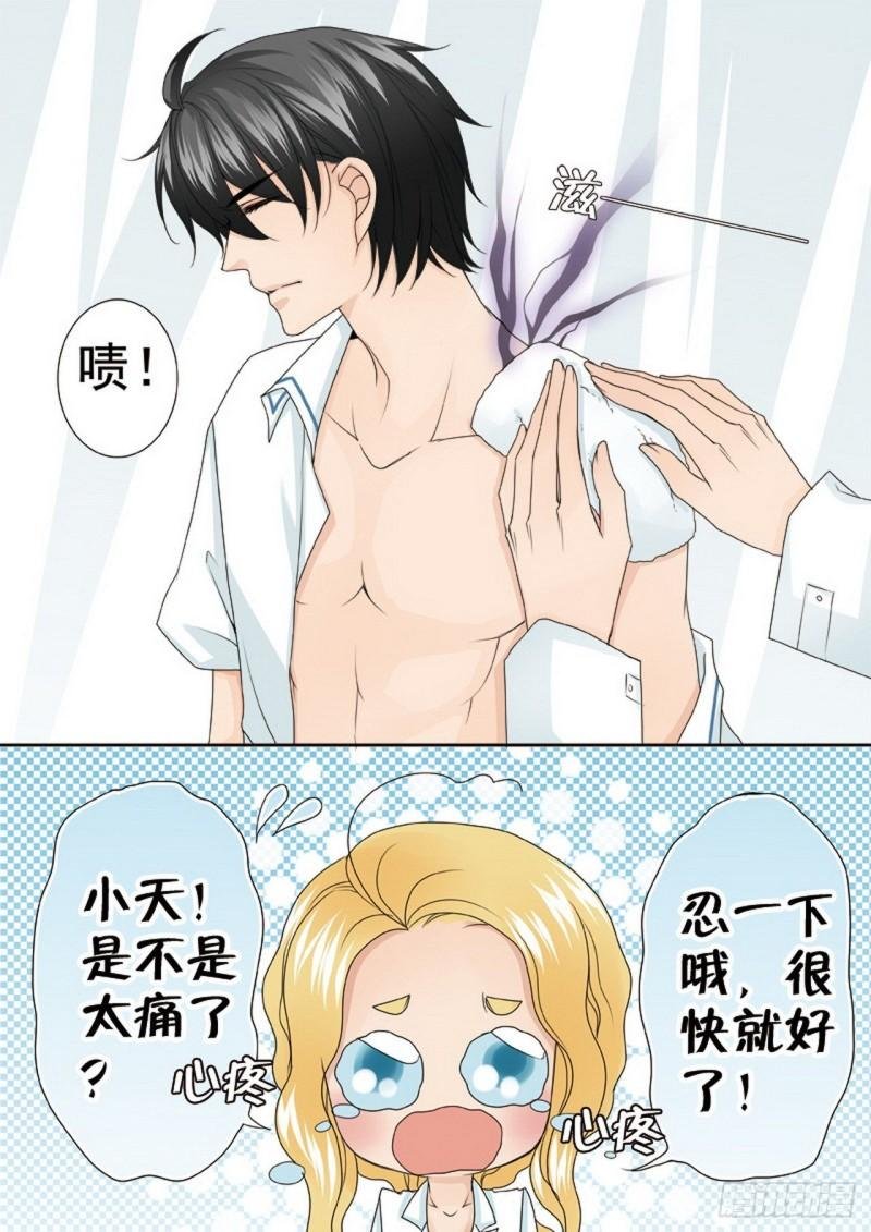第两百四十九话