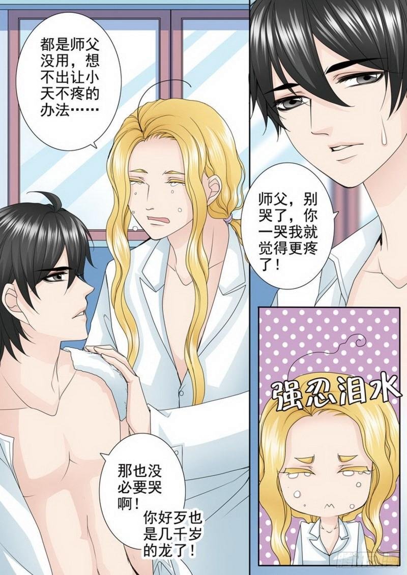 第两百四十九话