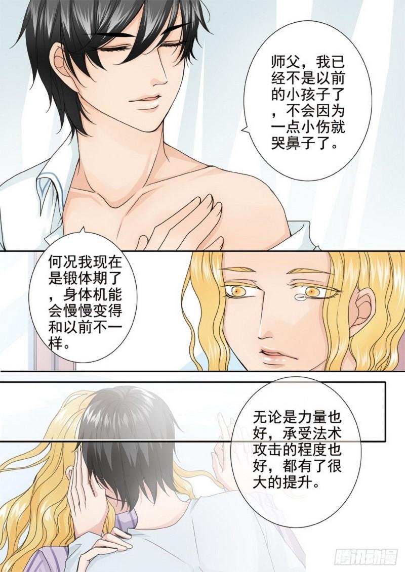 第两百四十九话