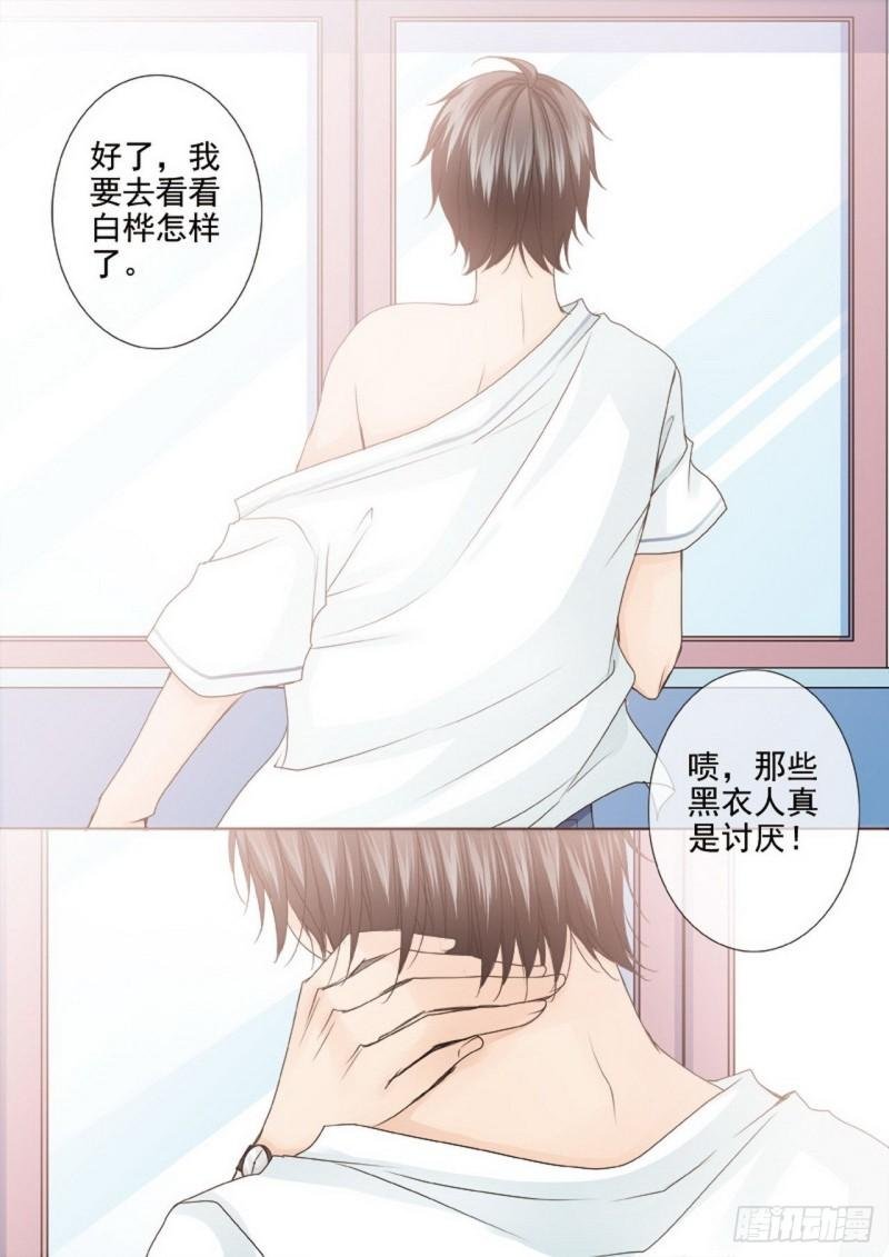 第两百四十九话