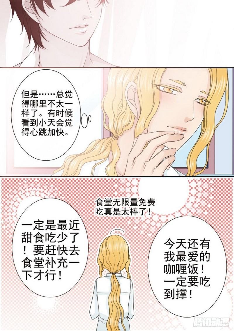 第两百四十九话