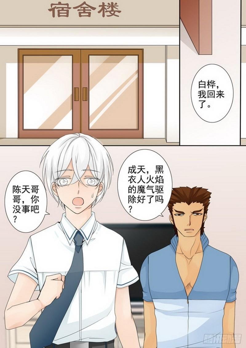 第两百五十话