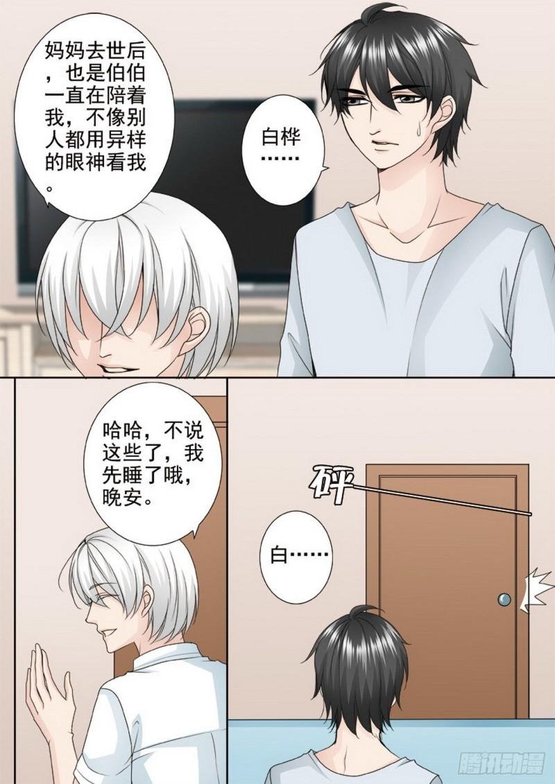 第两百五十话