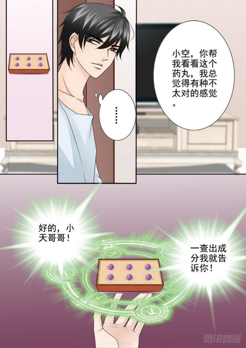 第两百五十话