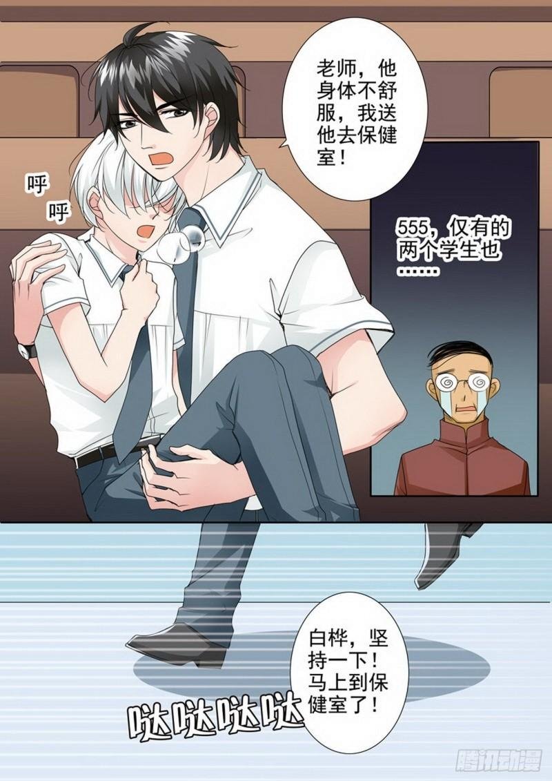 第两百五十一话
