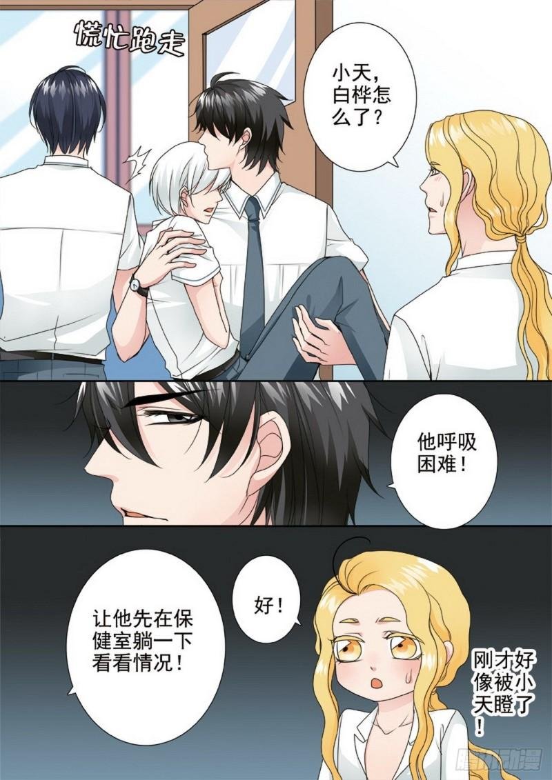 第两百五十一话