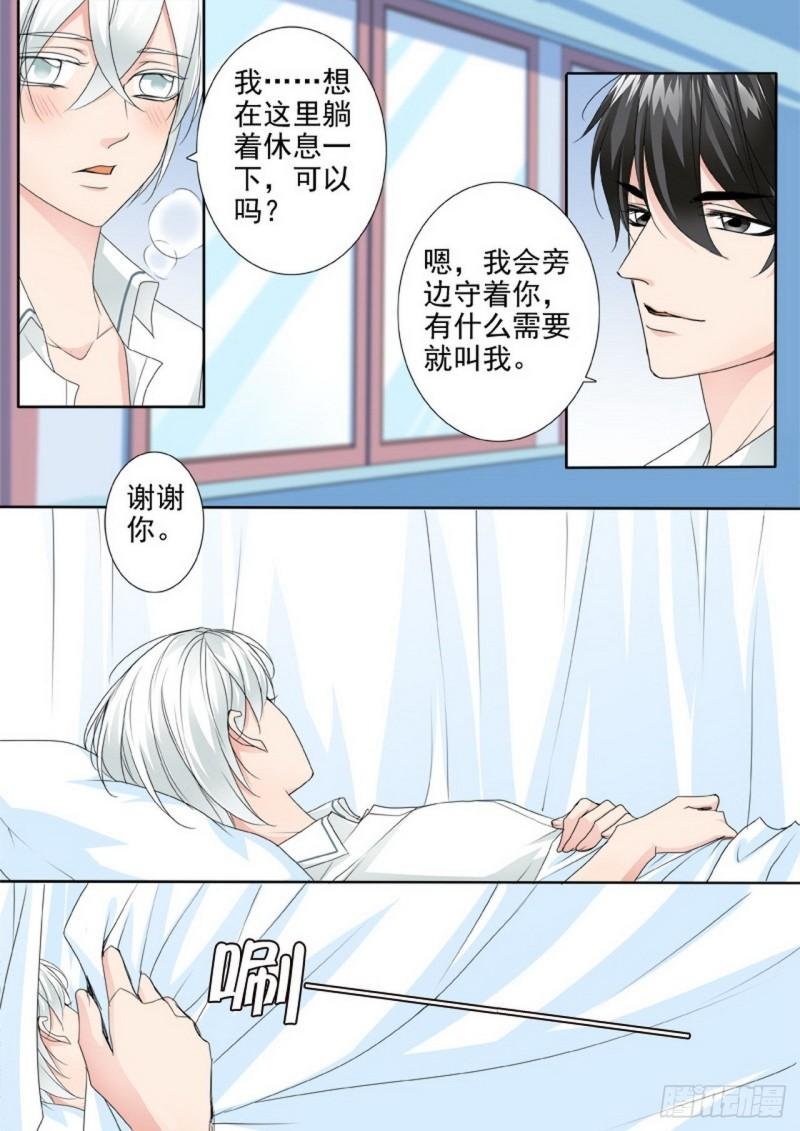 第两百五十一话