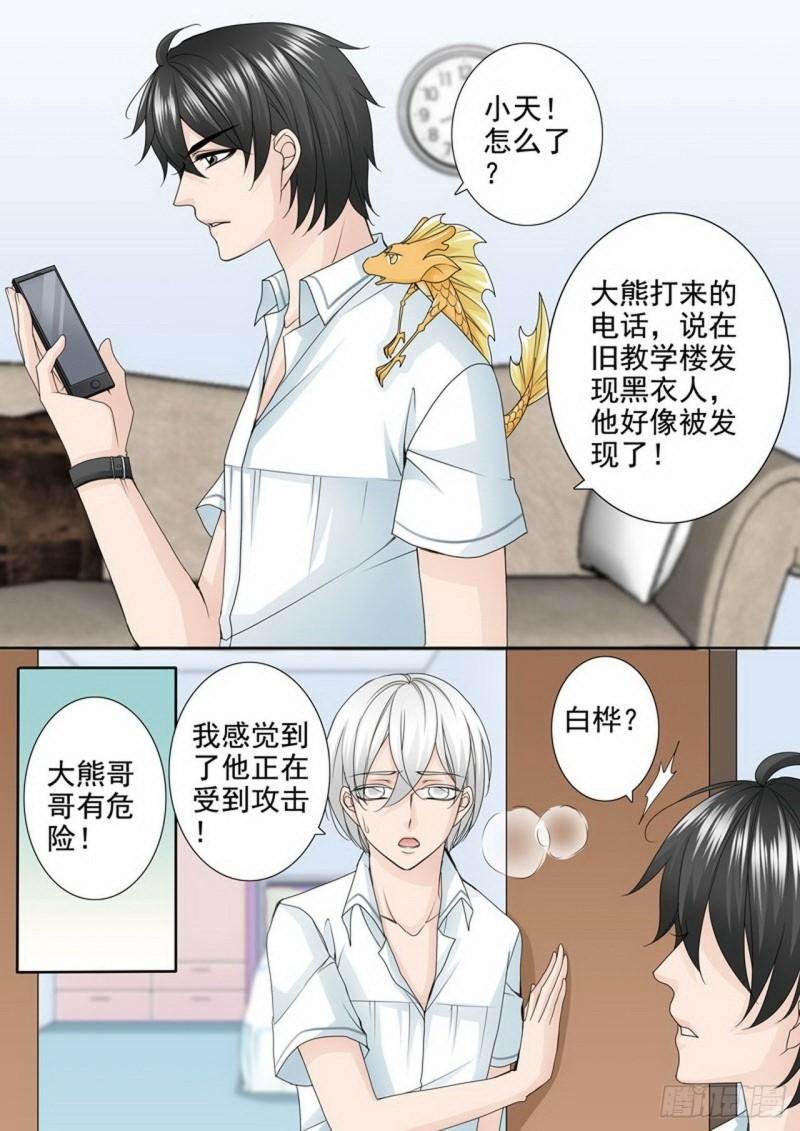 第两百五十二话