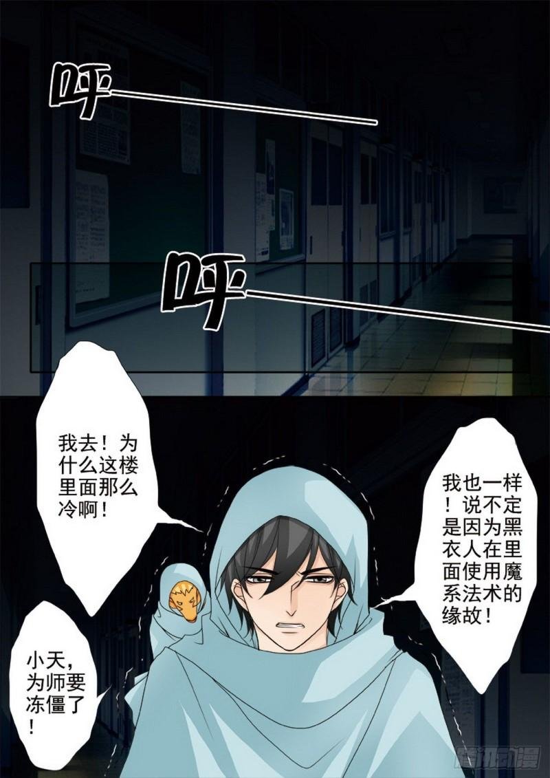第两百五十四话
