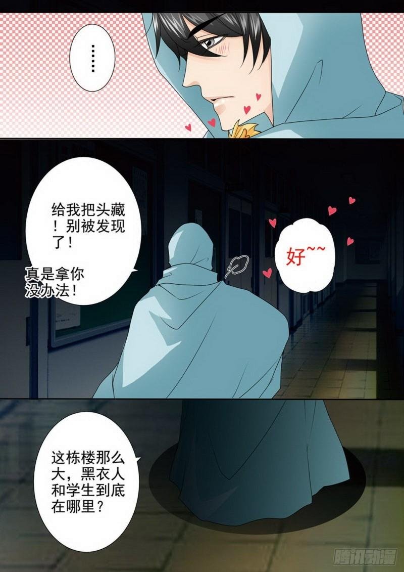 第两百五十四话