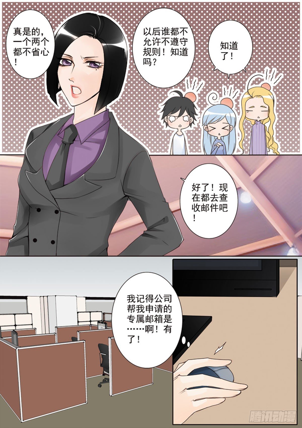 第二十三话