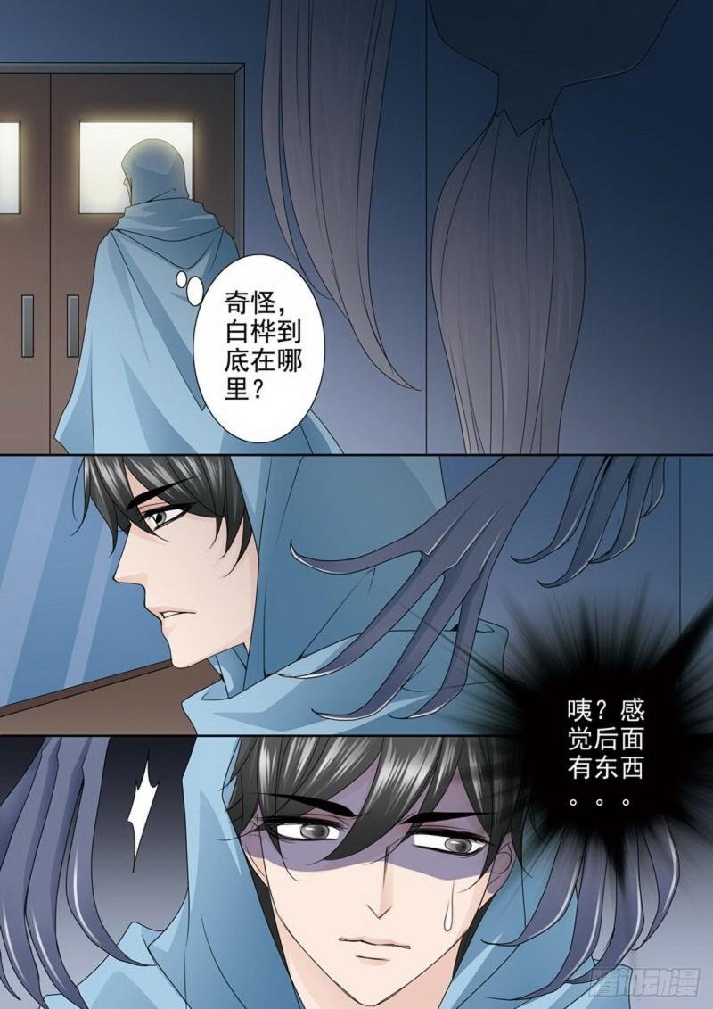 第两百五十五话