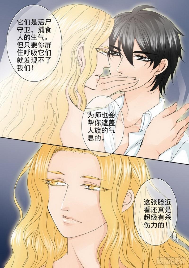 第两百五十五话