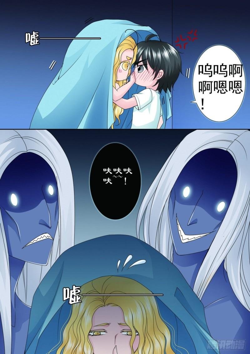 第两百五十六话