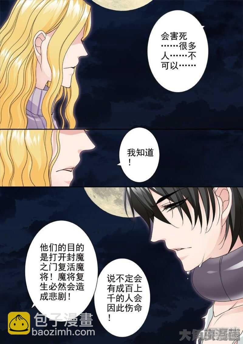 第两百五十九话
