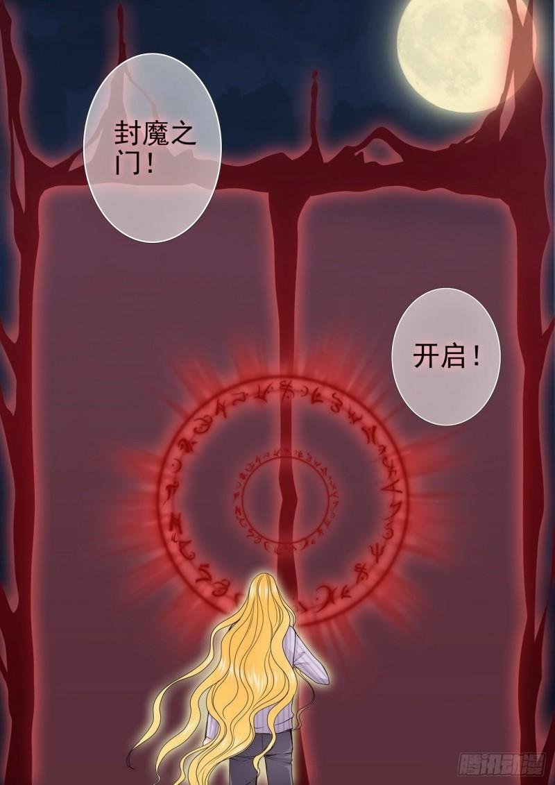 第两百六十话