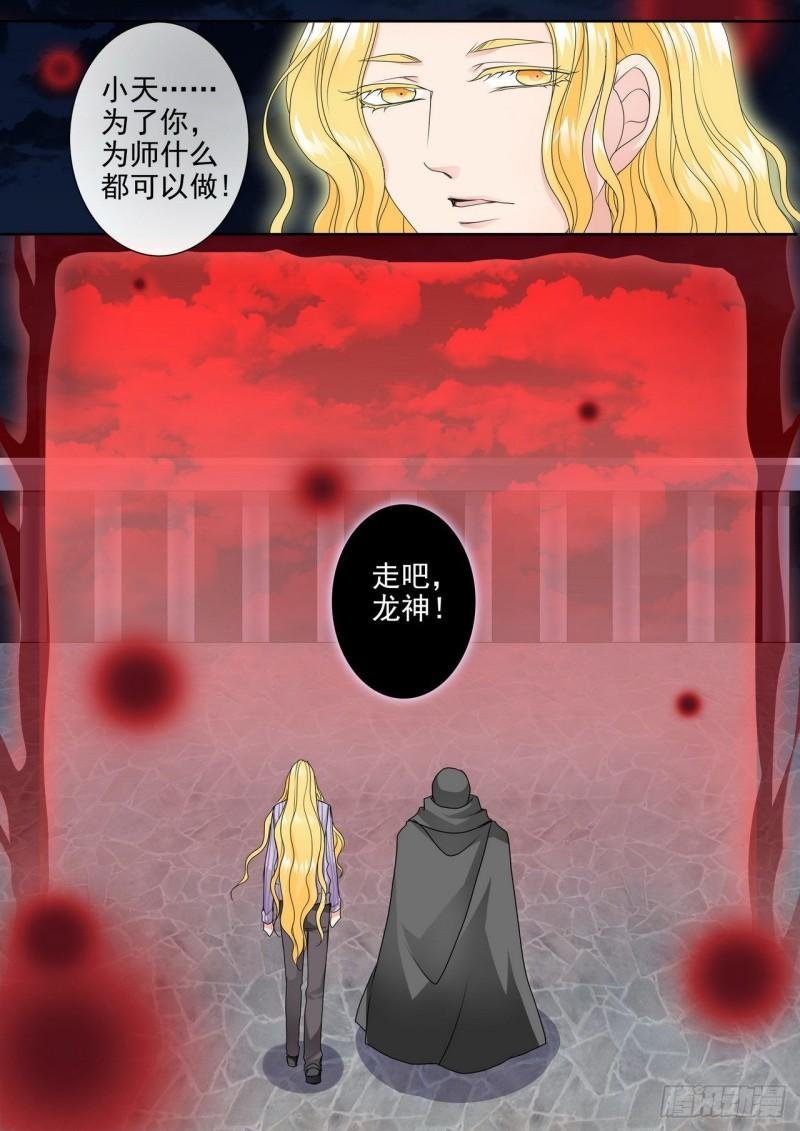 第两百六十话