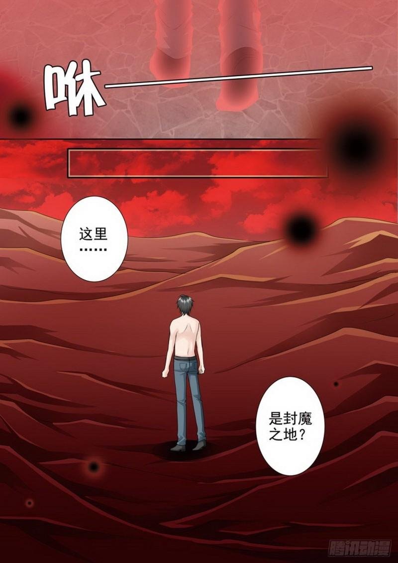 第两百六十二话
