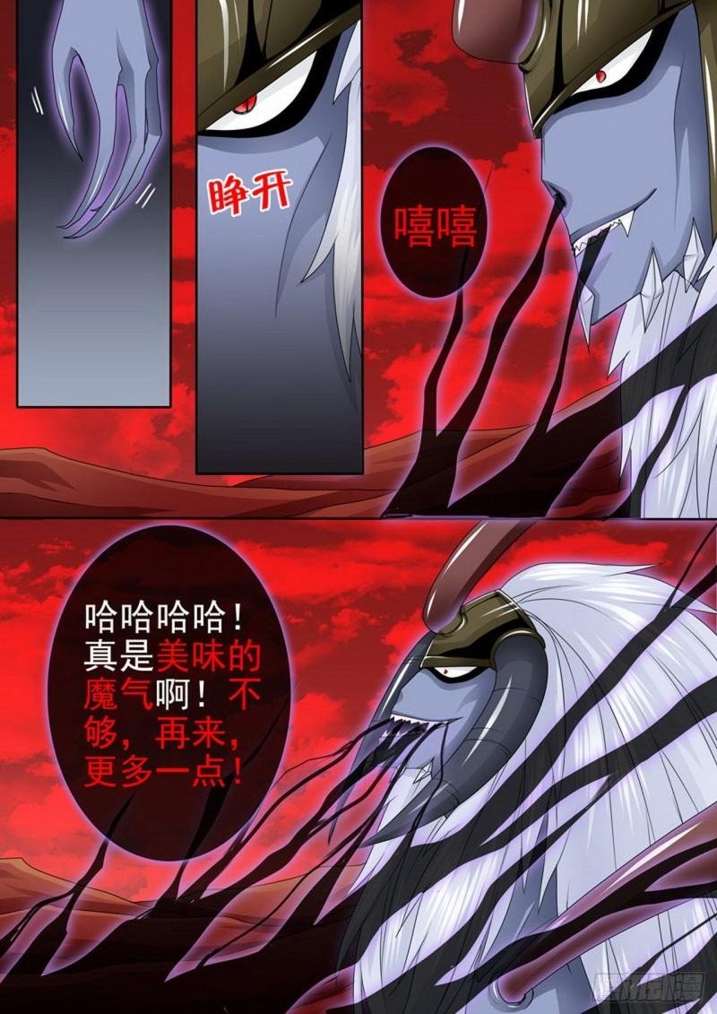第两百六十四话