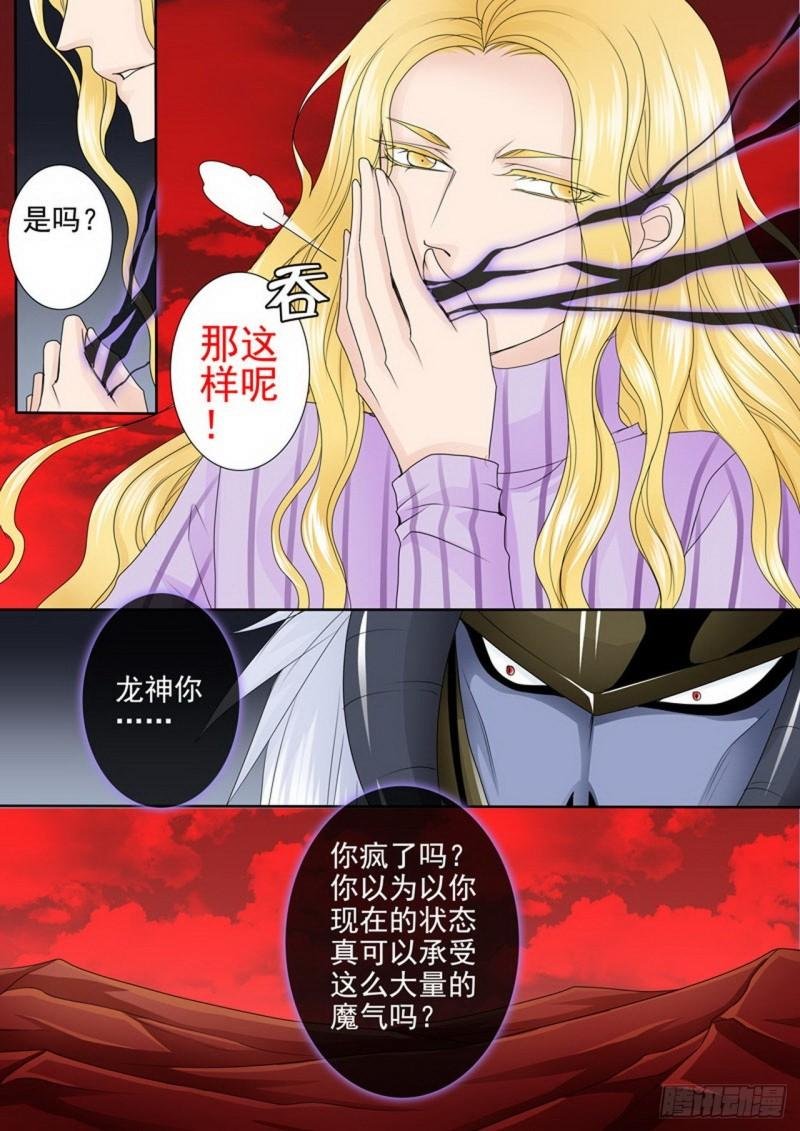 第两百六十四话