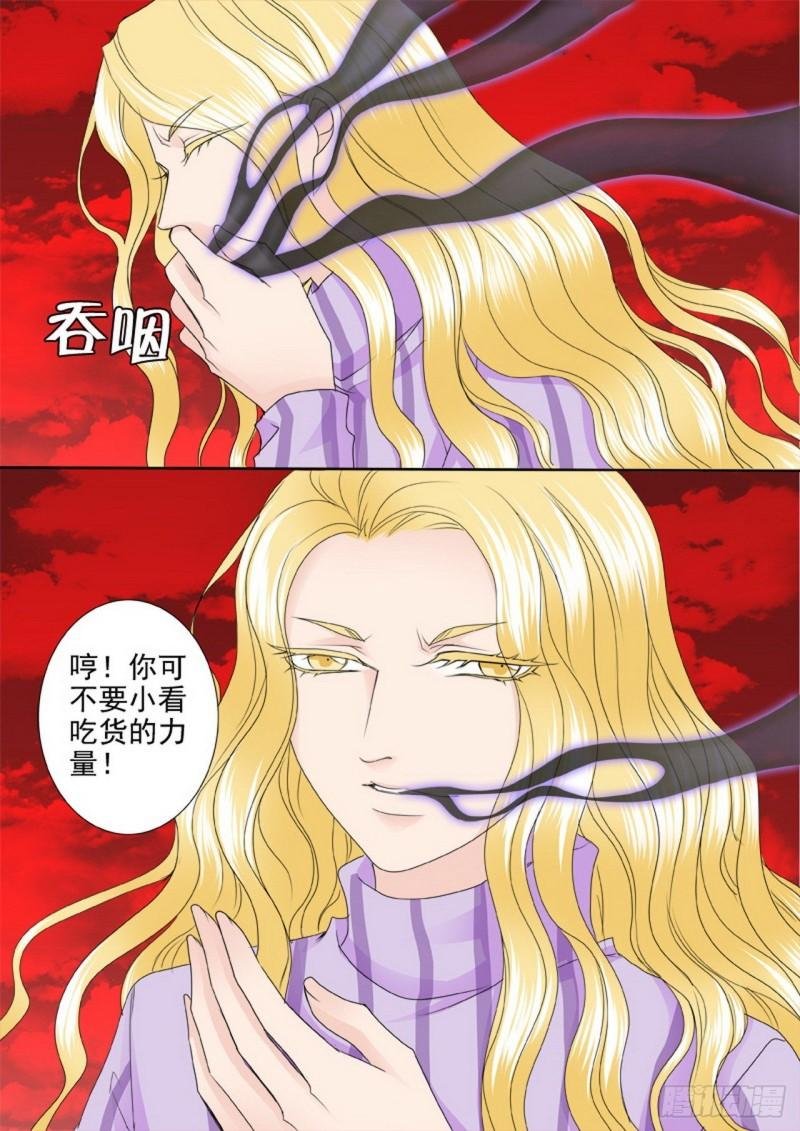 第两百六十四话