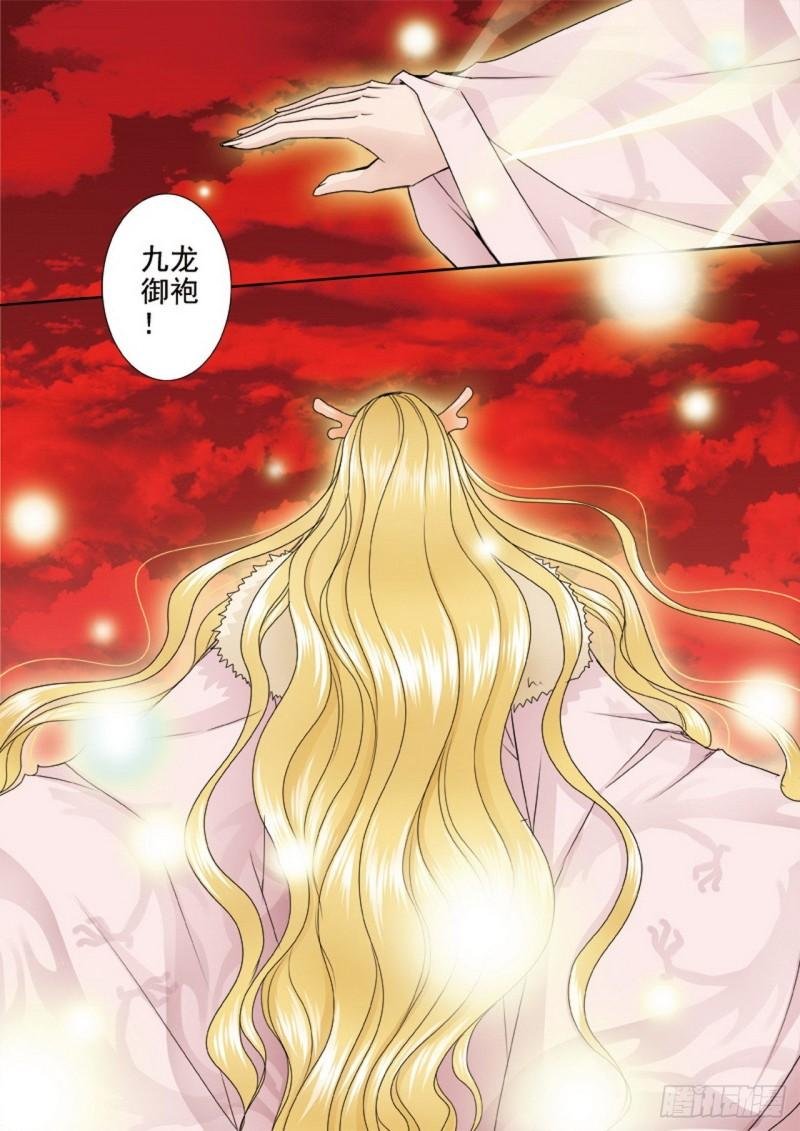 第两百六十四话