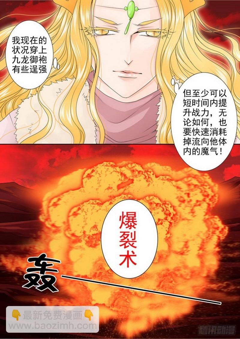 第两百六十四话