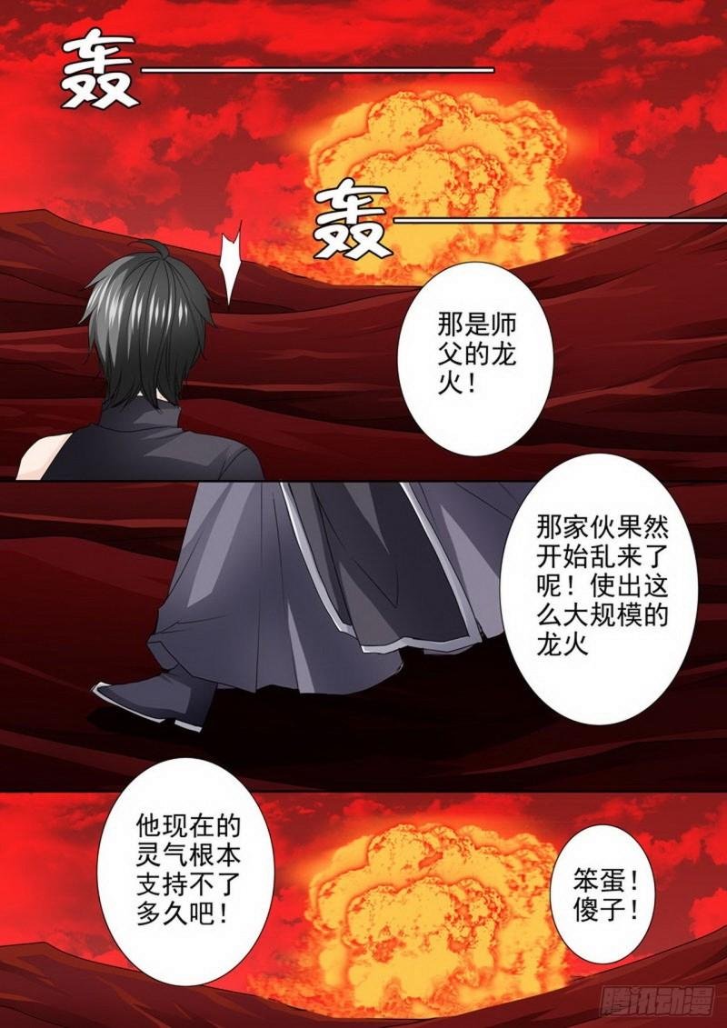 第两百六十五话