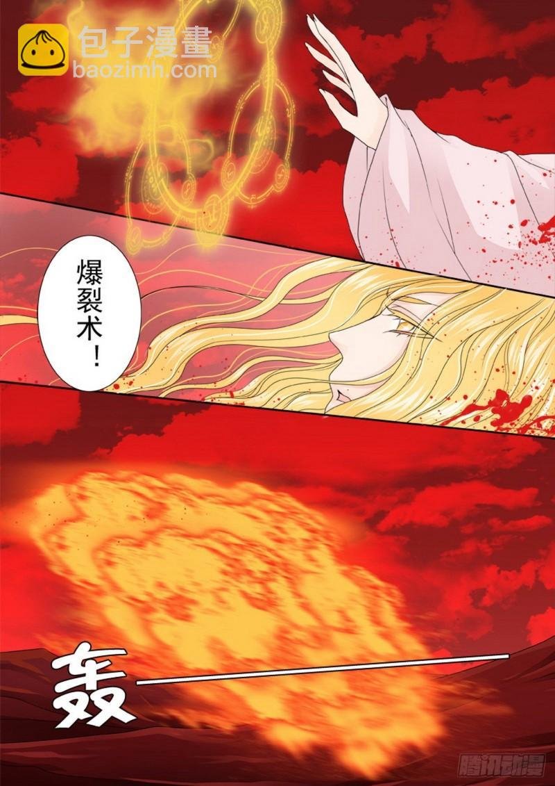 第两百六十六话