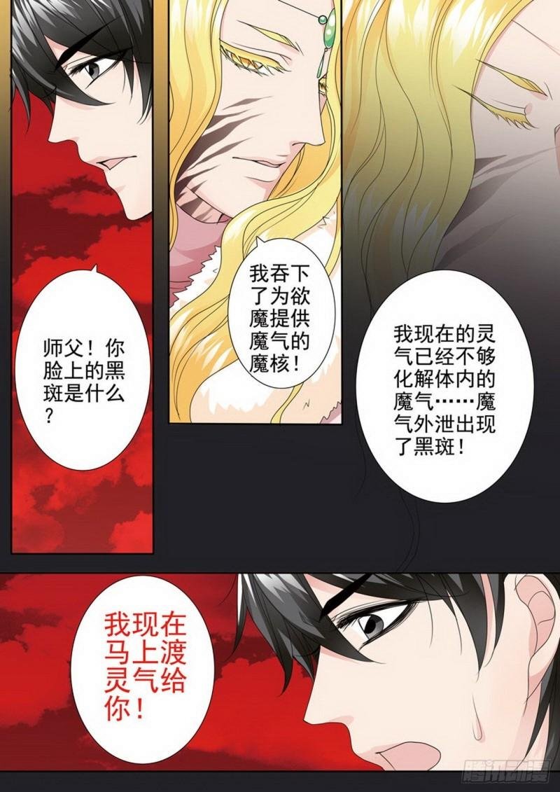 第两百六十六话