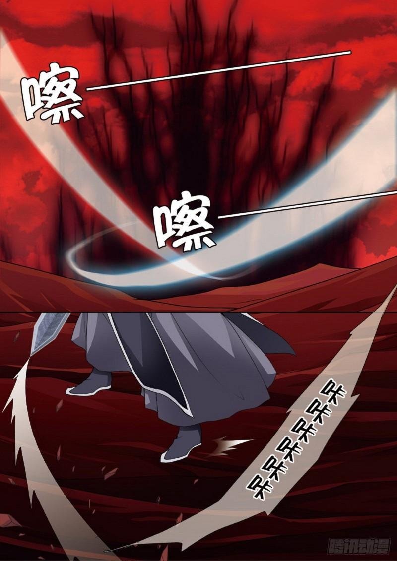 第两百六十七话
