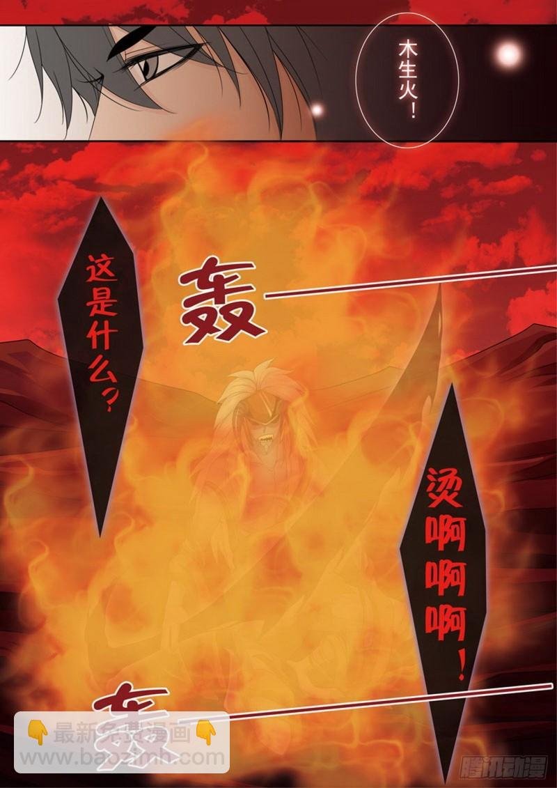 第两百六十九话