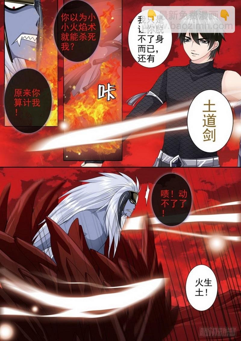 第两百六十九话