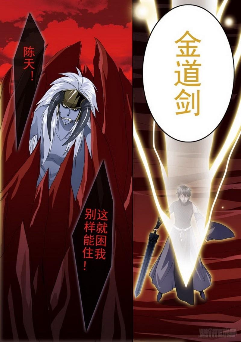 第两百六十九话