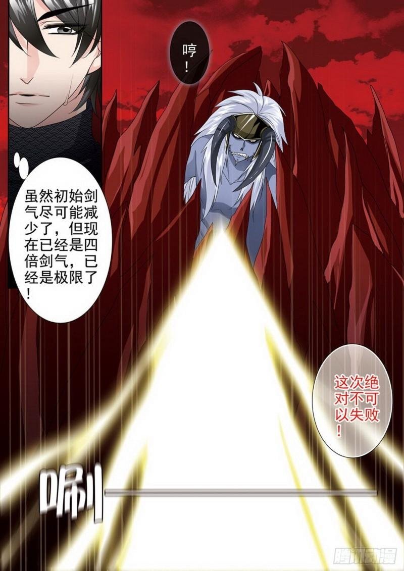 第两百六十九话