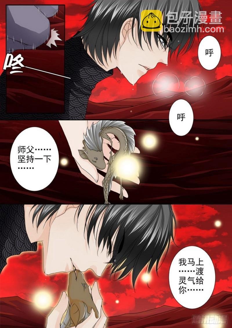 第两百七十一话