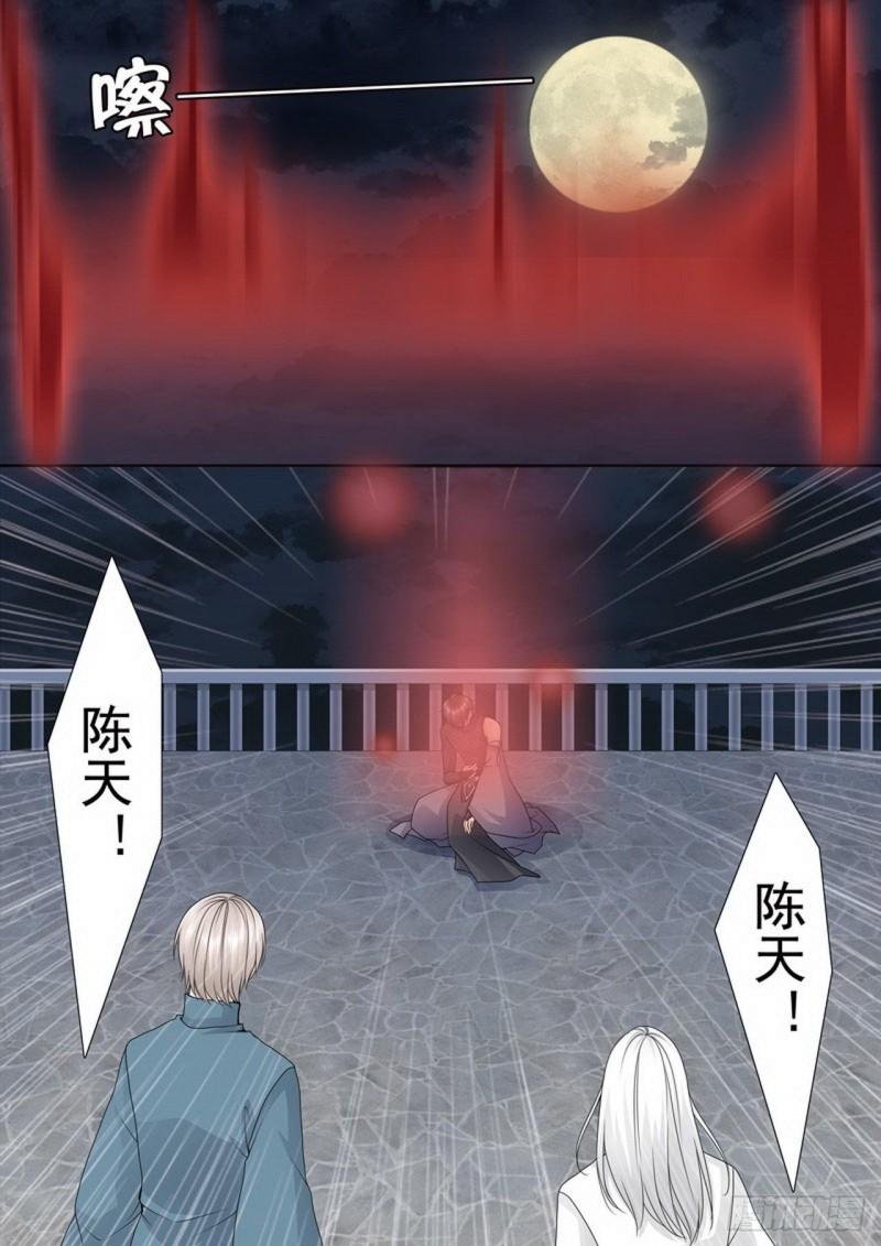 第两百七十二话