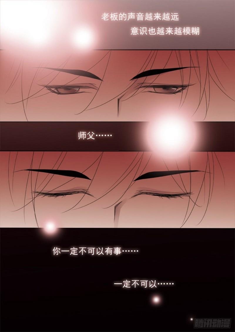 第两百七十二话
