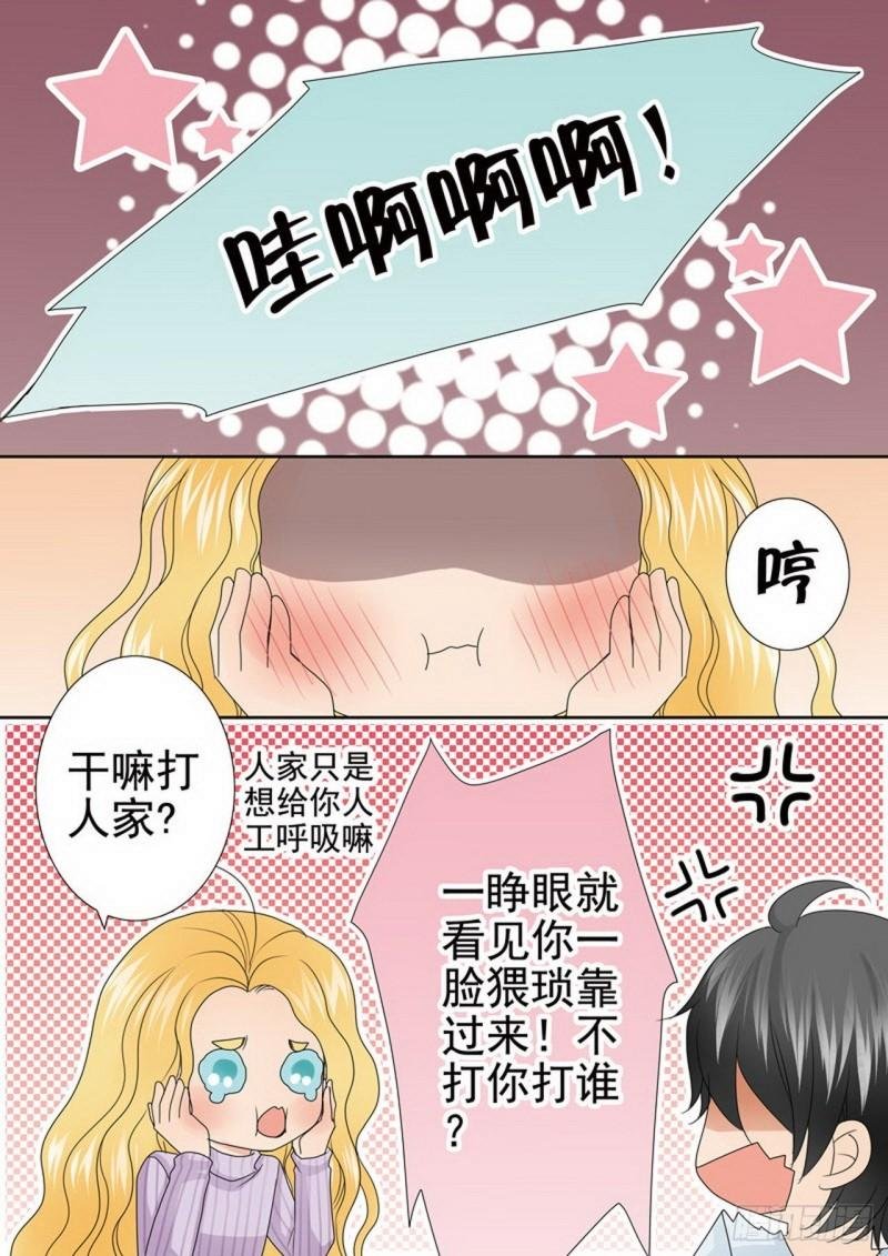 第两百七十四话