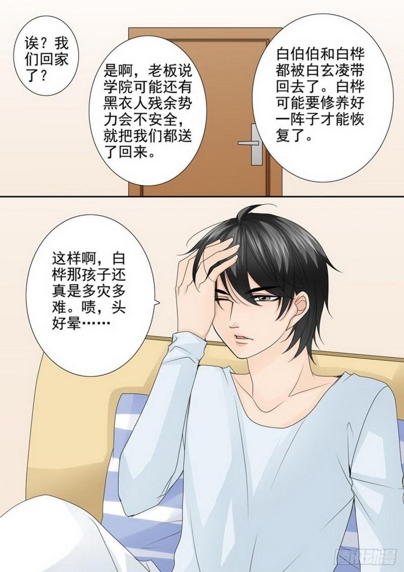 第两百七十五话