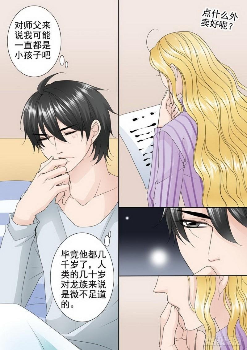 第两百七十五话