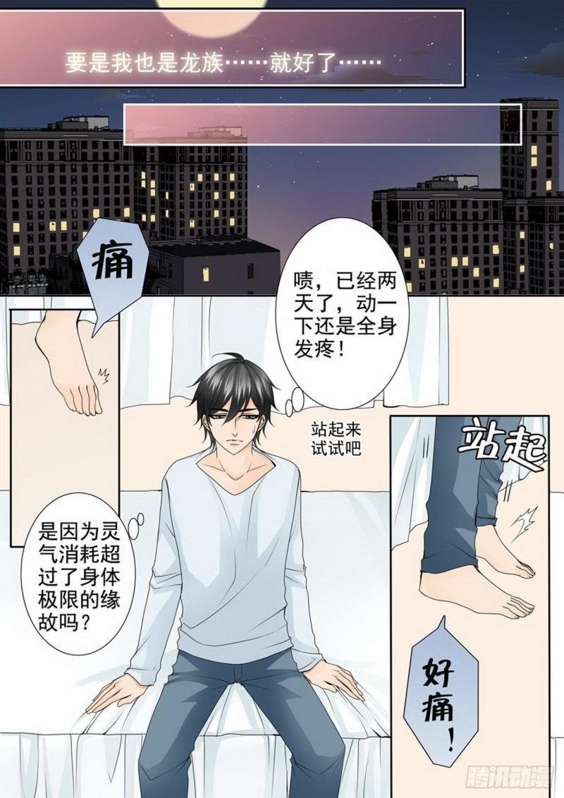 第两百七十五话