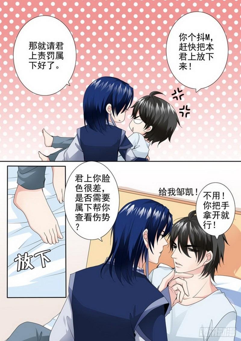 第两百七十五话