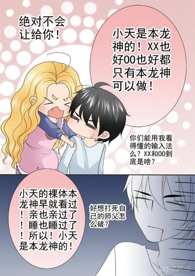 第两百七十六话