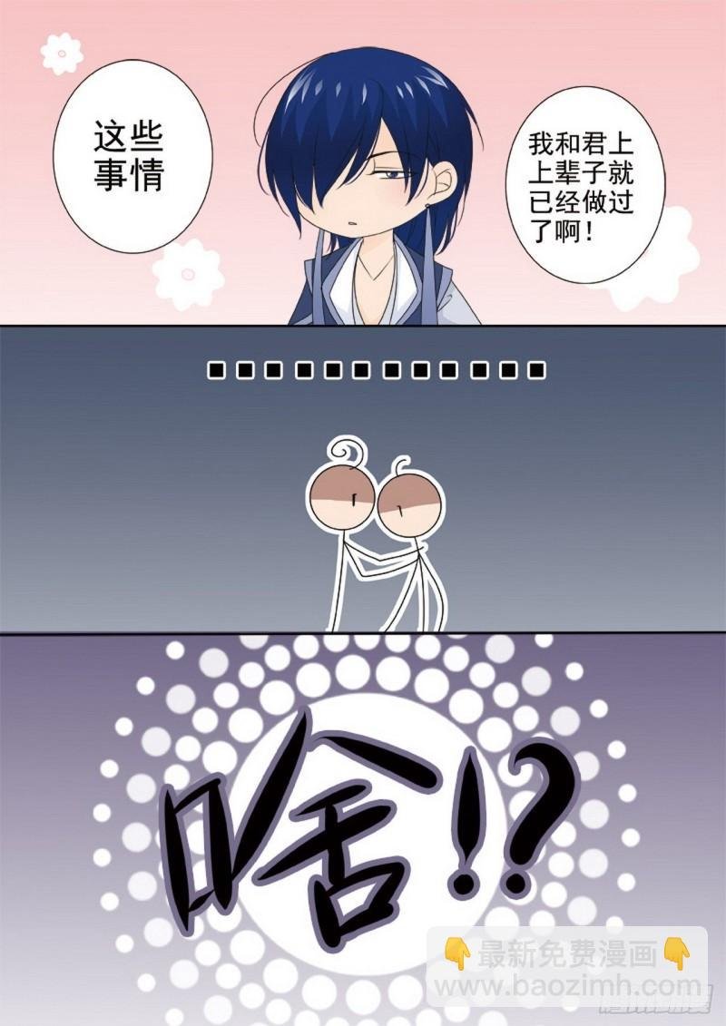 第两百七十六话