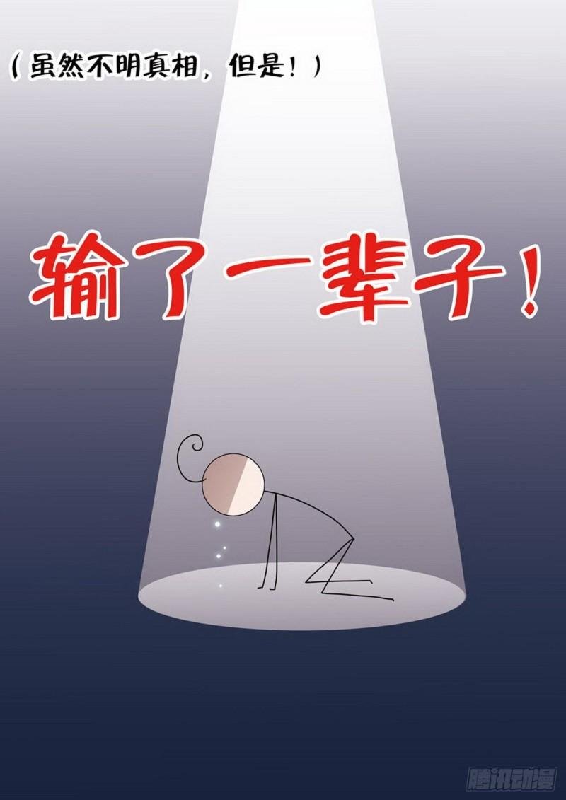 第两百七十六话