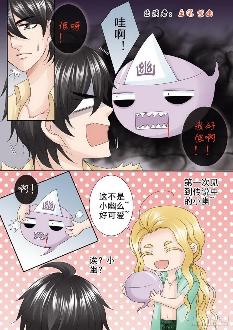第两百八十话