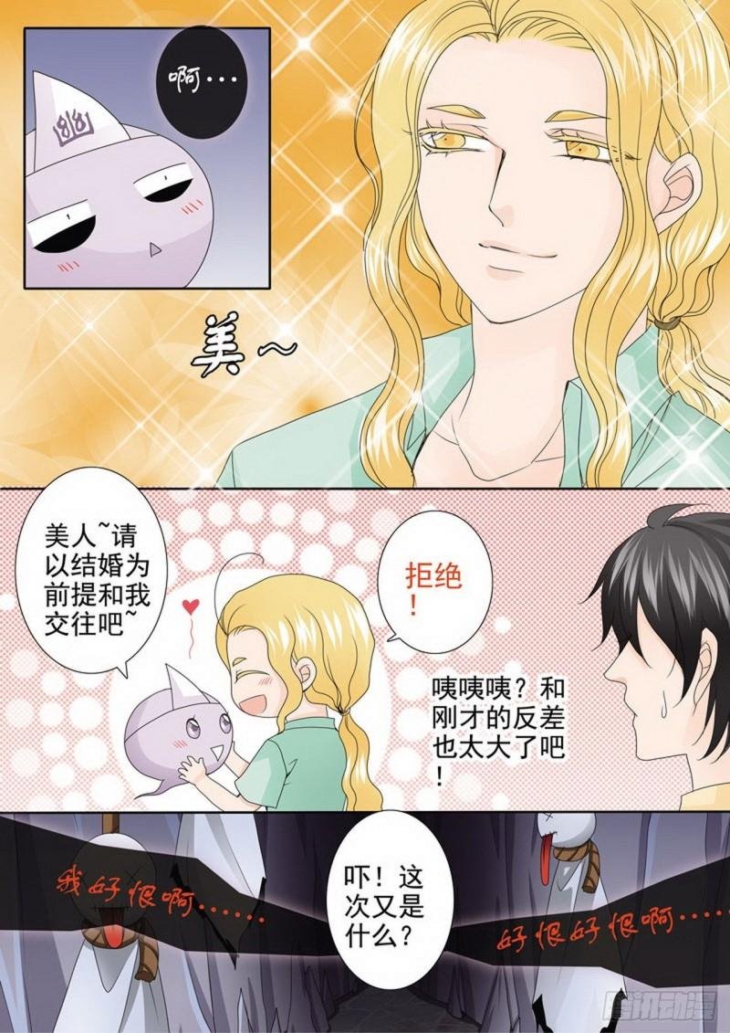 第两百八十话